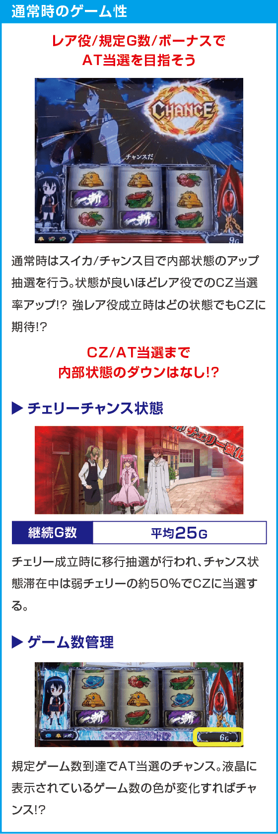 Ｌ アカメが斬る！ 2