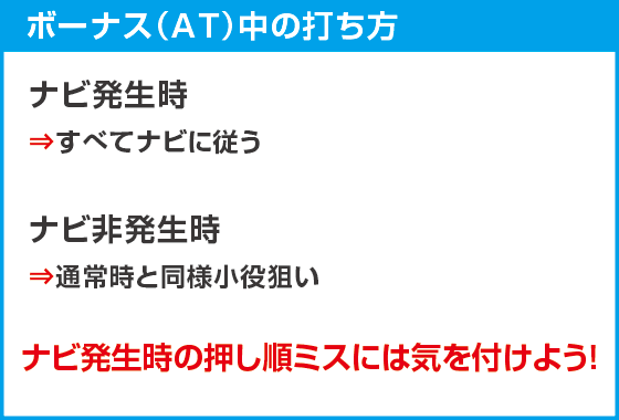 S ご～やちゃんぷる～25φのスペック