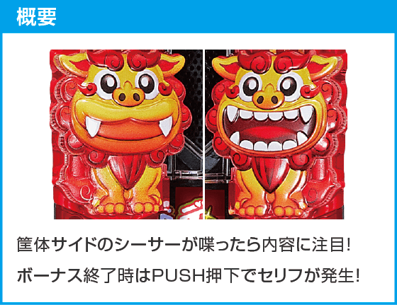 S ご～やちゃんぷる～30φ