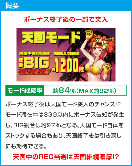 S ご～やちゃんぷる～30φ