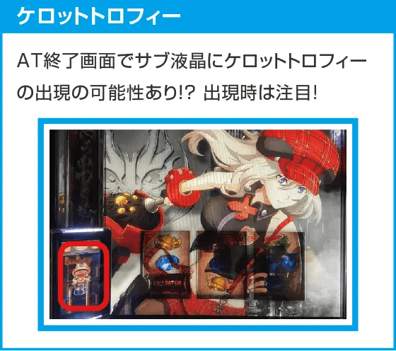 スマスロ ゴッドイーター リザレクション