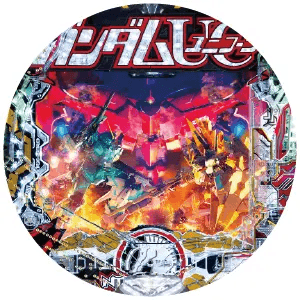 eフィーバー機動戦士ガンダムユニコーン 再来-白き一角獣と黒き獅子-の筐体