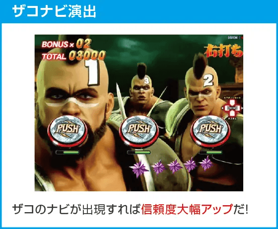 e北斗の拳10のスペック