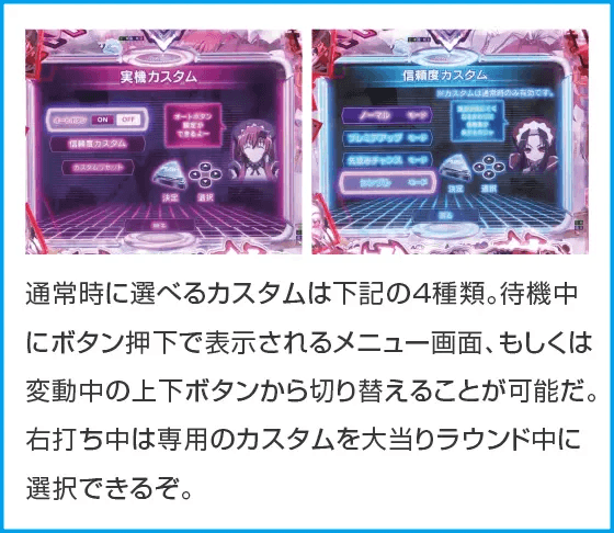 P 百花繚乱 ご奉仕129ver.のスペック