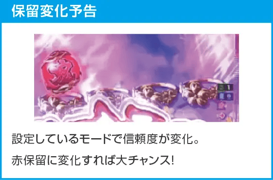 P 百花繚乱 ご奉仕129ver.のスペック