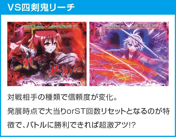 P 百花繚乱 ご奉仕129ver.のスペック