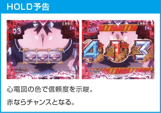 P 百花繚乱 ご奉仕129ver.のスペック