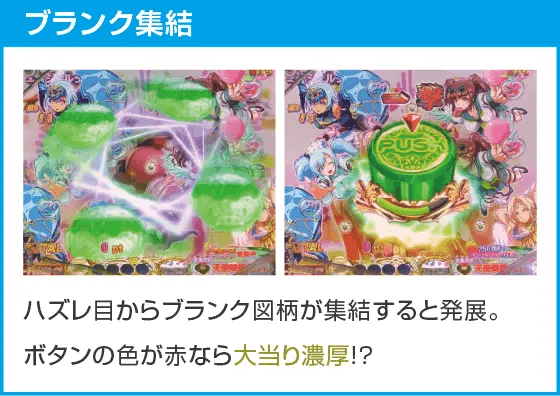 P七つの美徳 ゴールデンエンジェルタイム スイート99Ver.のスペック