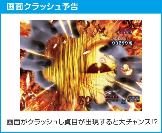 Pリング 呪いの7日間3 ラッキートリガーVer.のスペック