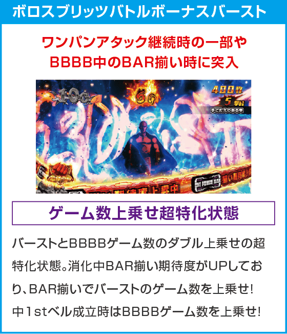 L ワンパンマン