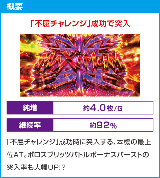 L ワンパンマン