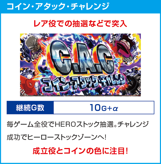 L ワンパンマン