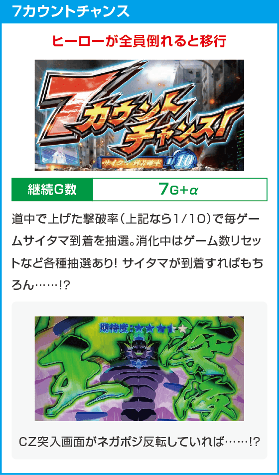 L ワンパンマン