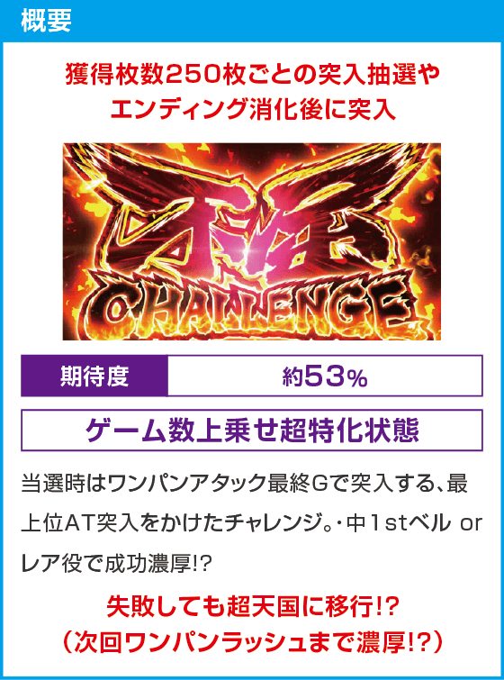 L ワンパンマン