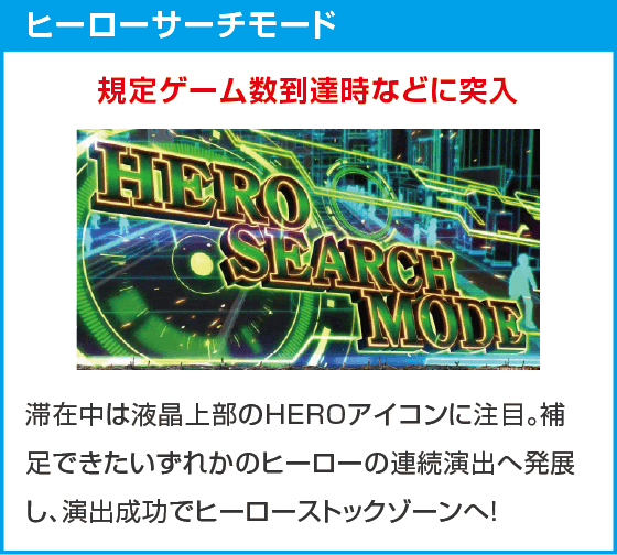 L ワンパンマン