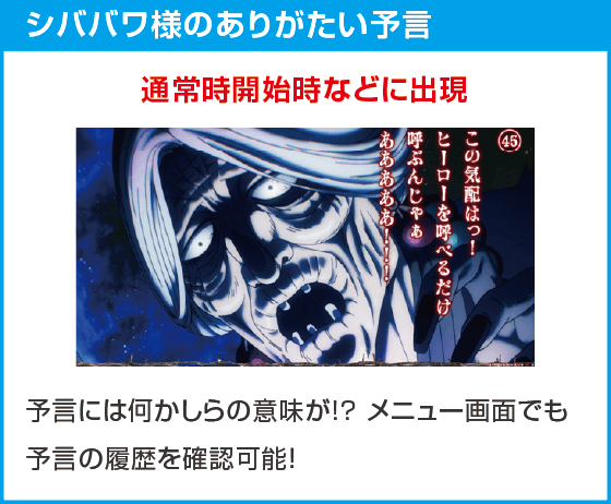 L ワンパンマン