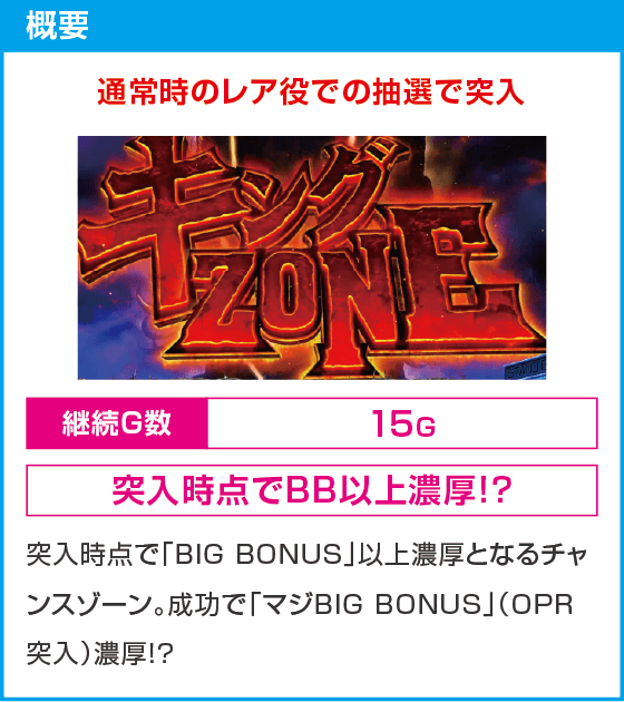 L ワンパンマン