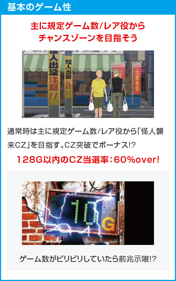 L ワンパンマン