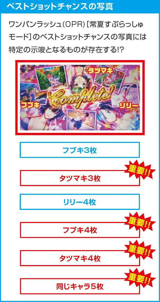 L ワンパンマン