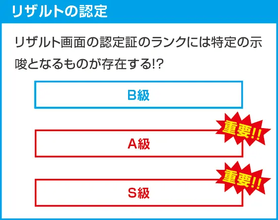 L ワンパンマン