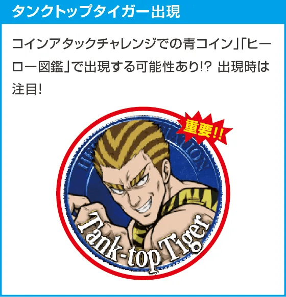 L ワンパンマン