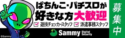 ボンバーパワフル3【スロット新台】パチスロ ボンバーパワフルⅢ ボンバーパワフル3【スロット新台】パチスロ ボンバーパワフルⅢ