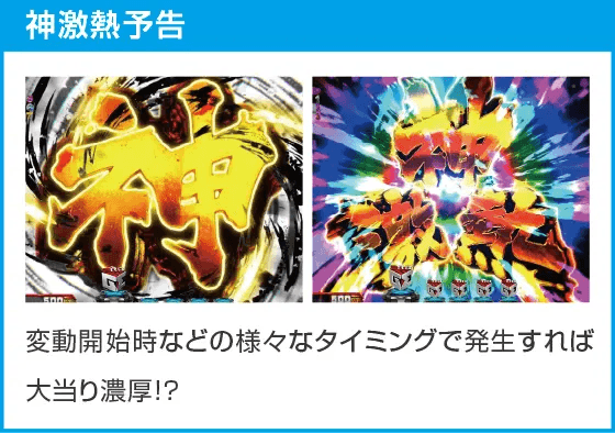 eゴッドイーター TRIPLE BURSTのスペック