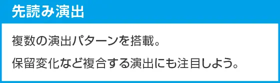 eキョンシー ライトミドル 新Cタイムver.のスペック