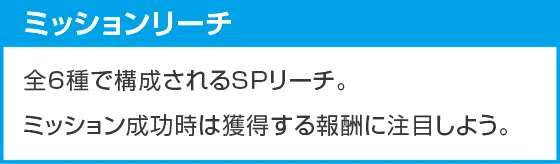 Pいくさの子 織田三郎信長伝のスペック