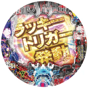 P攻殻機動隊SAC_2045 199LTver.の筐体