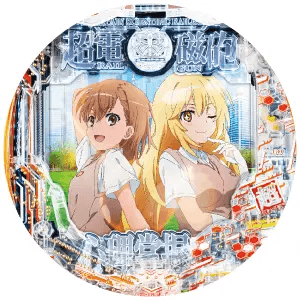 Pとある科学の超電磁砲2の筐体