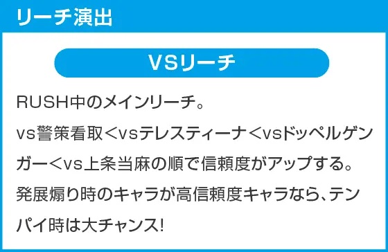 Pとある科学の超電磁砲2のスペック