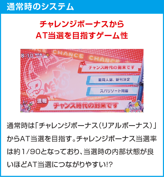 Lパチスロ閃乱カグラ2 SHINOVI MASTER