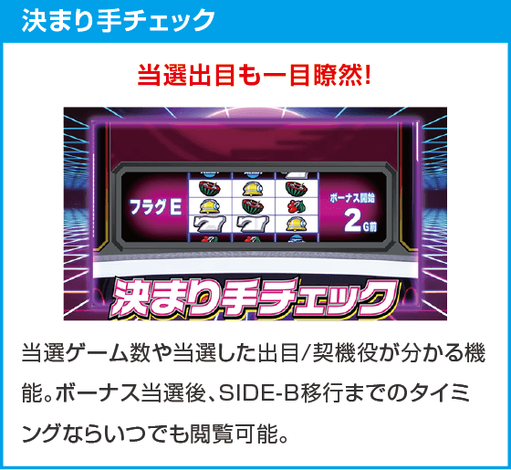 パチスロハイパーラッシュ