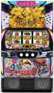 桃太郎電鉄の筐体画像