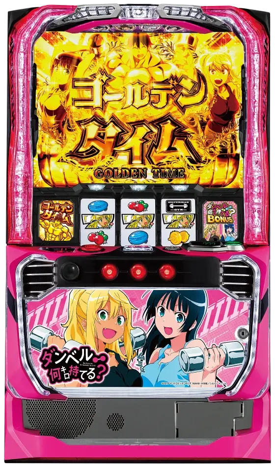 Lパチスロ ダンベル何キロ持てる？の筐体画像