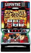 ルパン三世 スマスロの筐体画像