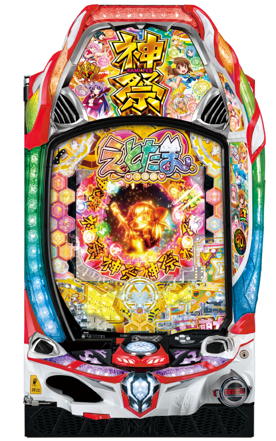 Pえとたま2神祭LT(エラー解除済み)パチンコ無加工実機 えとたま2 （パチンコ）解析情報サイト｜えとたま 神祭