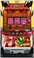 沖ドキゴージャスの筐体画像