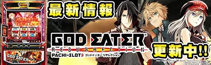 リゼロ スロット 最新解析・天井・打ち方・設定判別・モード・ゾーン・立ち回り・実戦データ「Re:ゼロから始める異世界生活」(パチスロリゼロ)【一撃】