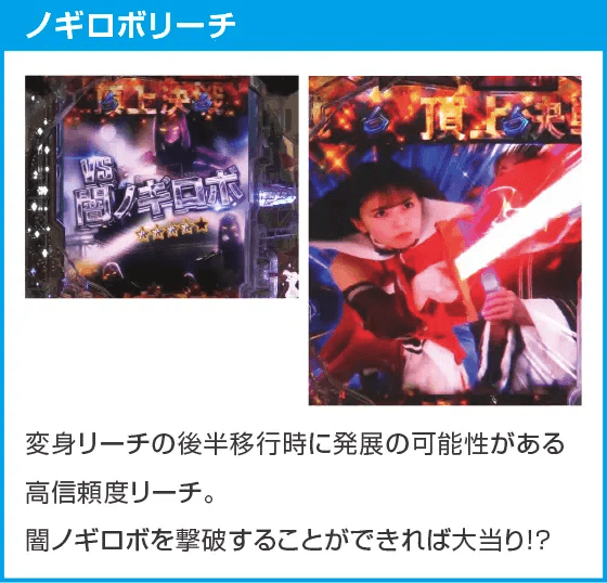 e乃木坂46 Ⅱのスペック