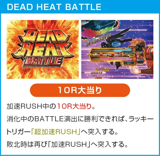 P CYBORG009 RULE OF SACRIFICE VS SCARL BODY EDITION 199のスペック