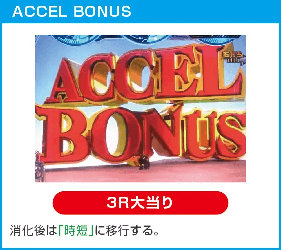 P CYBORG009 RULE OF SACRIFICE VS SCARL BODY EDITION 199のスペック