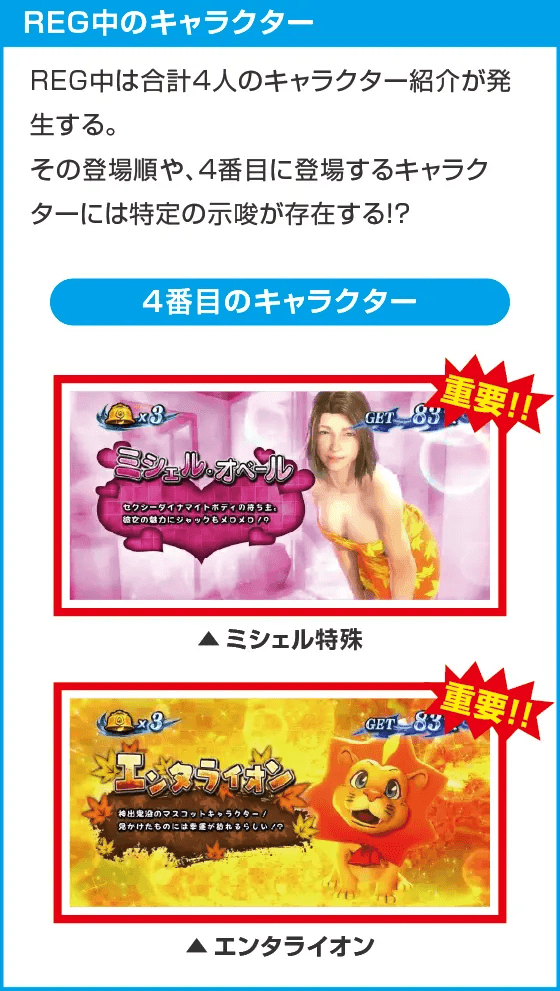 スマスロ 鬼武者3