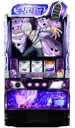 アクセラレータの筐体画像