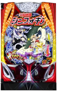 シンフォギア3-信頼度・ボーダー・保留・先読み・カスタム シンフォギア3-信頼度・ボーダー・保留・先読み・カスタム