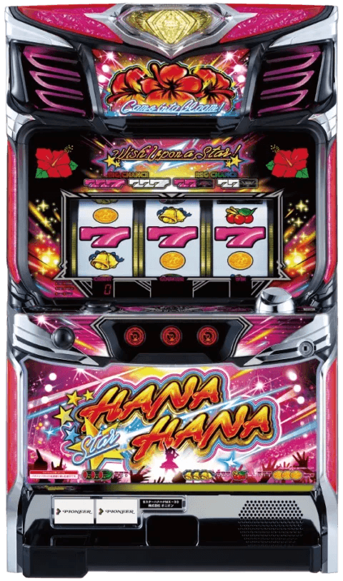 スターハナハナ-30の筐体