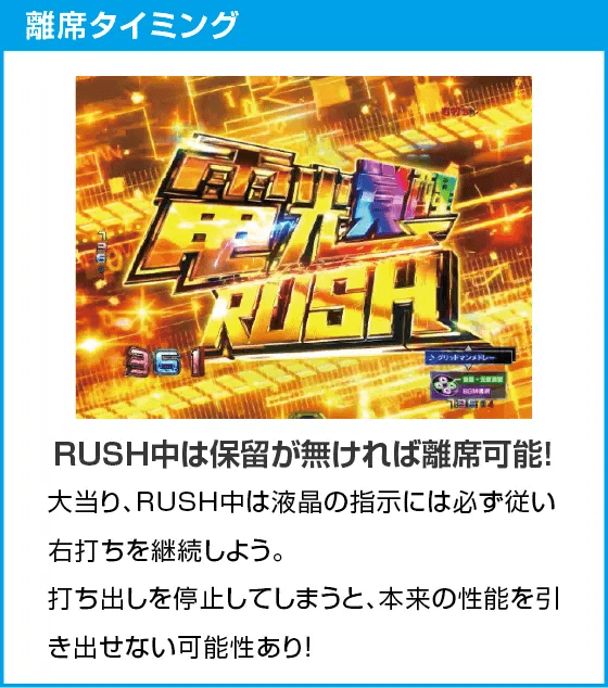 スマパチ SSSS.GRIDMANのスペック