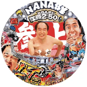 P江頭2:50 inナナシーLTの筐体