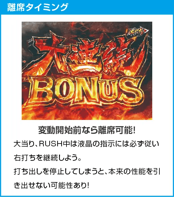 Pモンスターハンターライズのスペック